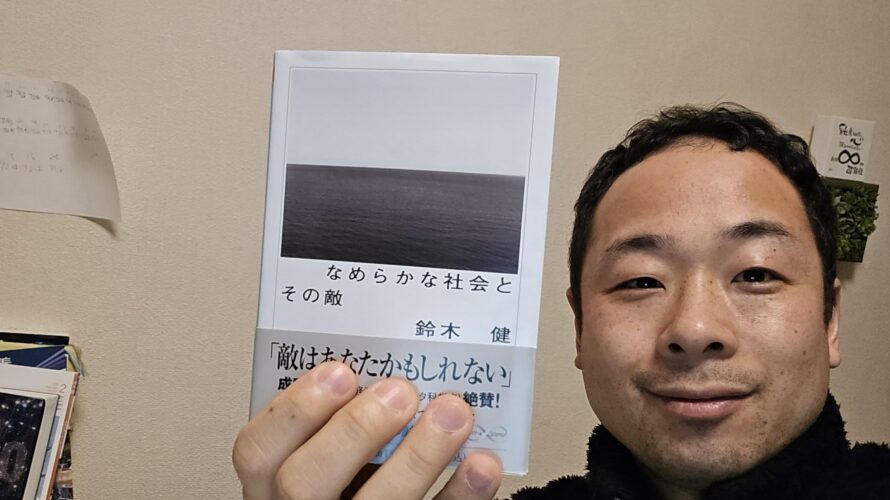 境界線はどこから生まれ、なぜ敵が生まれるのか